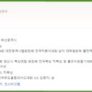 나이스킥킥복싱헬스PT오픈특가