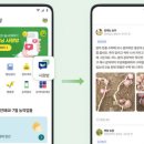 (주)그린랩스 이미지