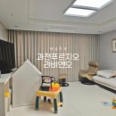 과천푸르지오라비엔오 정문 | 과천커튼 갈현동 과천푸르지오라비엔오 블라인드 설치후기 #동대문커튼추천