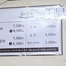 전국밀면 이미지