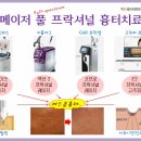 메이저피부과 이미지