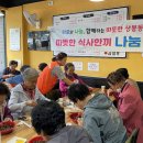 심짬뽕 이미지