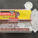 노송동-03(홈플러스 뒤편) | [화성] 단양 흑마늘누룽지닭강정을 서동탄에서 | 능동 흑마늘누룽지닭강정 포장 후기 (내돈내산)