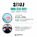 서울턱사랑니치과 이미지