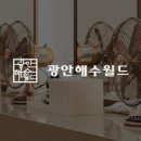 해수스낵 이미지