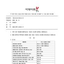 영일메딕스 네이버블로그