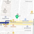동대문구 제기동 한의원 송강한의원 진료시간 접근성 이용후기
