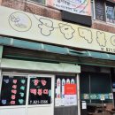 3공단3로2R-13 | 30초 만에 톺아보는 남동공단떡볶이 포장 내돈내산 짧은 후기