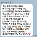 유니독 | 방감독 후기 / 동행엔터 / 결혼식후기 / 창원결혼식 사회자 / 부산결혼식 사회자 / MC유니