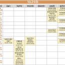 명장역 3번출구 | 🎉2025 부산 제 31회 동래읍성 역사 축제 총정리 - 일정 및 프로그램, 가는 법