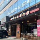 교통연수원 | 경기교통연수원 점심추천 항아리보쌈 점심특선후기