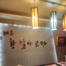 황실아로마 이미지