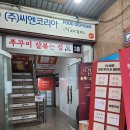 [ 대전 닭도리탕 둔산동 배달 맛집 ] #도리당 포장후기