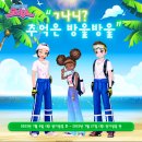 한빛이벤트 이미지