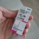 우리두리약국 | 신생아 혈관종 진료, 치료 후기!(feat. 송도 오라클피부과)