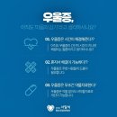 마음가는정신건강의학과의원 이미지