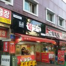 큰집닭강정 발산점 이미지