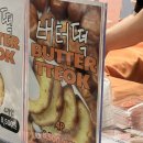 브라더카츠 | 판교현대백화접팝업 3월 매장 먹거리 추천