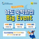 싸게싸게 이미지