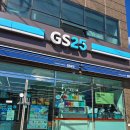 GS25고현그랜드점 이미지