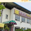 수랏간양평해장국(신곡직영점) 이미지