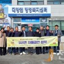 대강면 사석마을 이미지