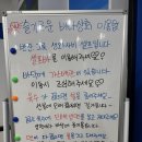 바다상회 향남점 이미지