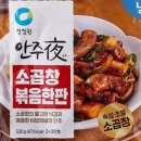 한판곱창 네이버블로그