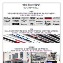더S.S골프 이미지