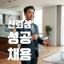 와이지부동산중개법인주식회사 이미지