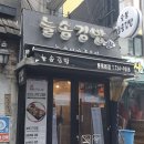 늘솜김밥 이미지