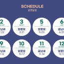 2024 브런치 콘서트 3월 이미지