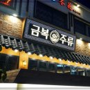 구로-구로-구로-862 이미지