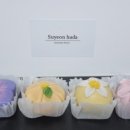 수연하다 이미지