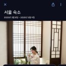 디에이엘 프리미엄캡슐호텔 이미지
