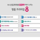 삼일파라뷰 에듀시티 이미지