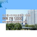풍년공인중개사사무소 이미지