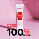 베스트템