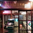 한옥오락실 이미지