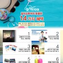 정성여행사