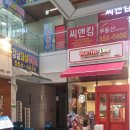 부리또리강남 이미지