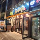 명가통닭수색