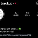 녹음당구장 이미지