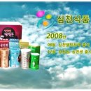 웰빙심천식품
