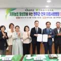 유희태농장 이미지
