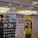 동탄퍼스트안과의원