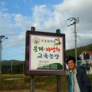 우송농장 이미지