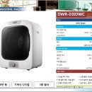 대우세탁전문점 이미지