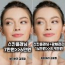 뷰티하리 김포점 이미지