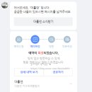 대흘앤 이미지